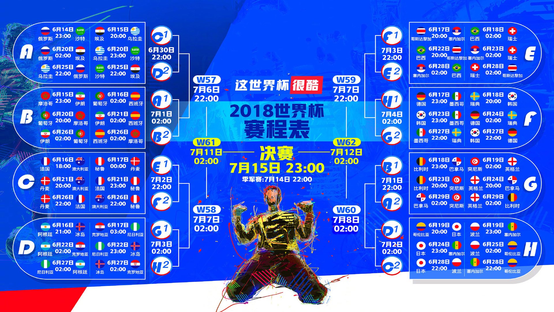 智能单车平台发起“线上环法挑战” 骑友共同完成虚拟赛段